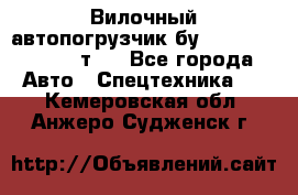 Вилочный автопогрузчик бу Heli CPQD15 1,5 т.  - Все города Авто » Спецтехника   . Кемеровская обл.,Анжеро-Судженск г.